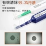 端面按式源头光纤清洁笔