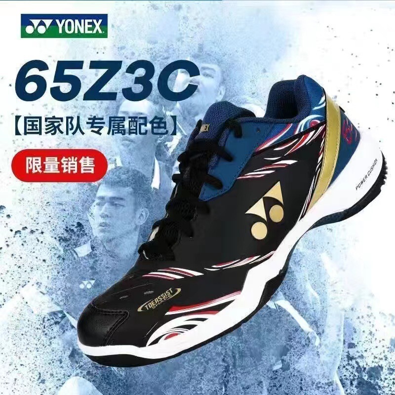yy专业耐磨防滑男女款四代五代透气跑步同款网球鞋羽毛球鞋|undefined