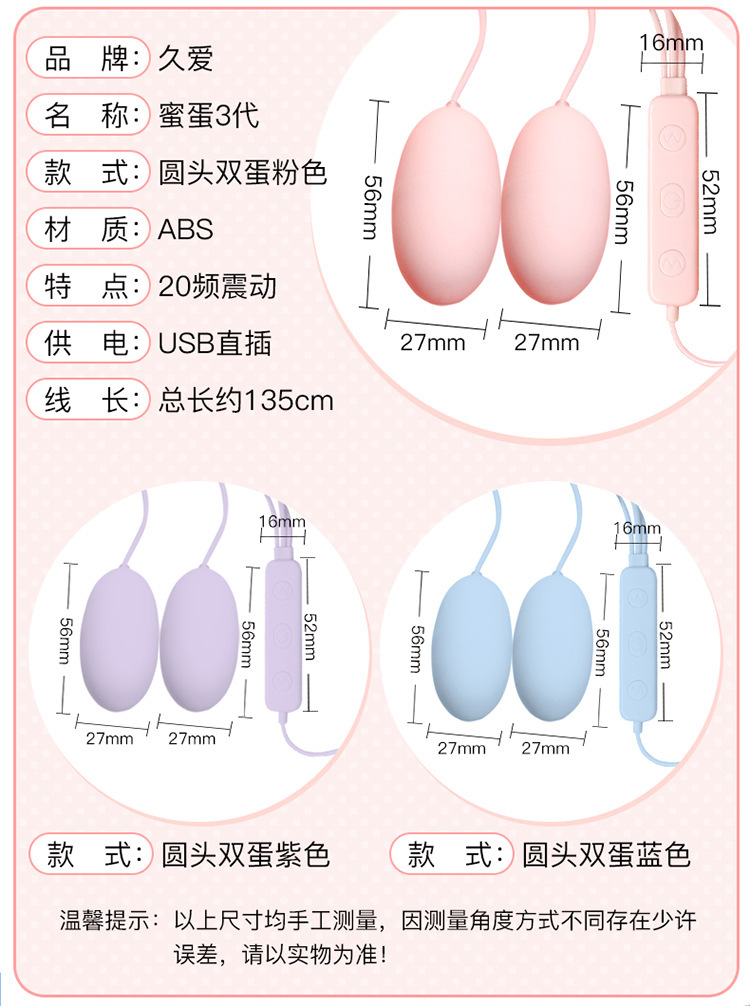 Jiuai USB Vibrator for Women, Pink ABS Silicone Adult Toy with Button Control — detail image 29
