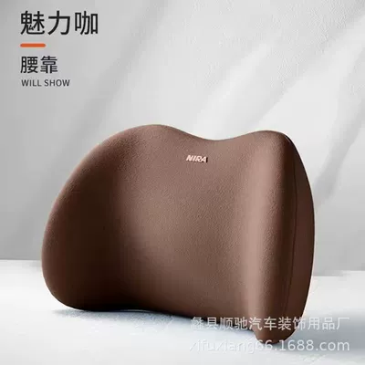 Pad Waist Support Lumbar Brace, Waist support - charming-coffee