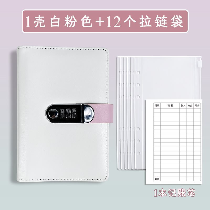 ❣❥♥❤【White】+1 accounting core+12 money bags (can hold 120 cards)❤♥❥❣