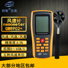 ����BENETECH GM8902+�����L��Ӌ��yʽ�y�L���L�؃x���L���y��