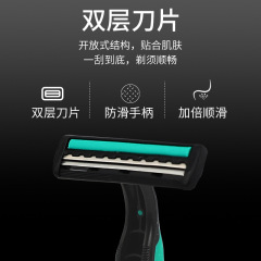 酒店一次性剃鬚刀帶剃鬚膏獨立包裝浴場用品不鏽鋼手動刮鬍刀代發