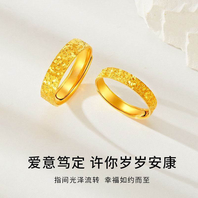 Broken Ice Couple Open Ring Vietnamese Sand Gold Women's Ancient…