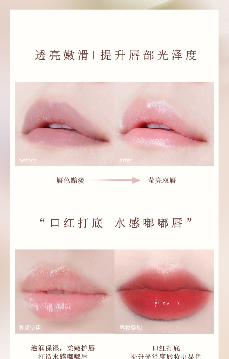 NOVO Soft and Moisturizing Day and Night Lip Mask Moisturizes, hydrates, hydrates, prevents dryness and cracking, and reduces lip lines. Lipstick base Lip balm undefined