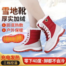 ���ʽ늟�Ь����������ů�Ӻ�ӽq��Ь������з����_�l��ѩ��ѥ