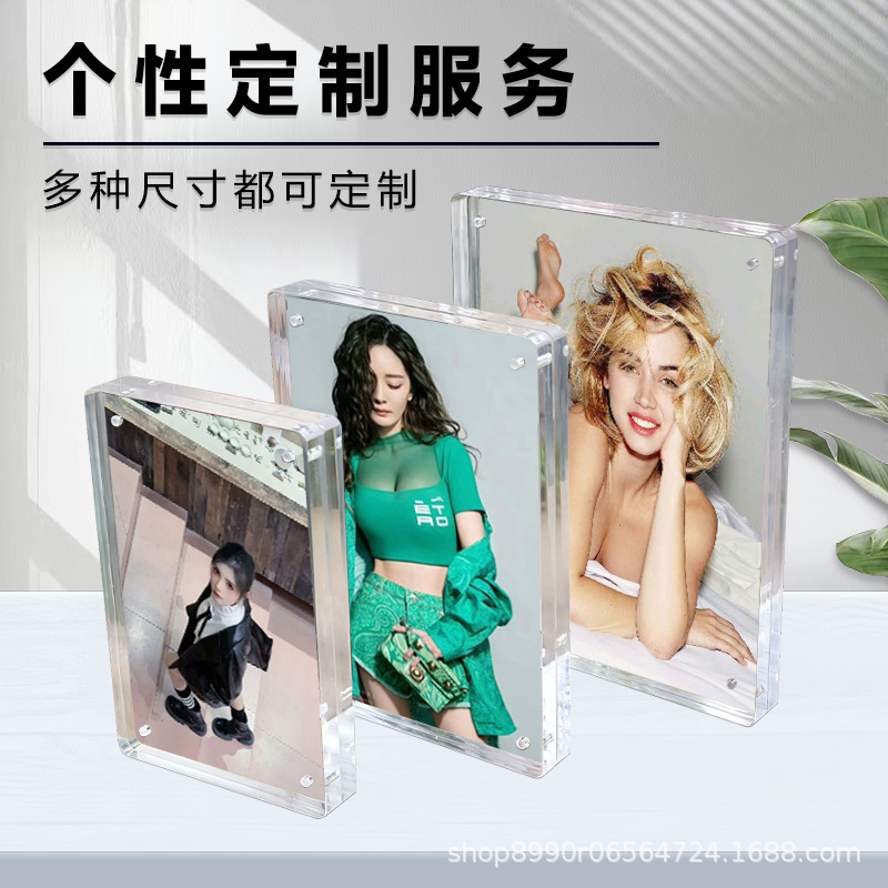 亚克力高透明水晶相框双面展示立式5寸6寸8寸照片明信片收纳摆台
