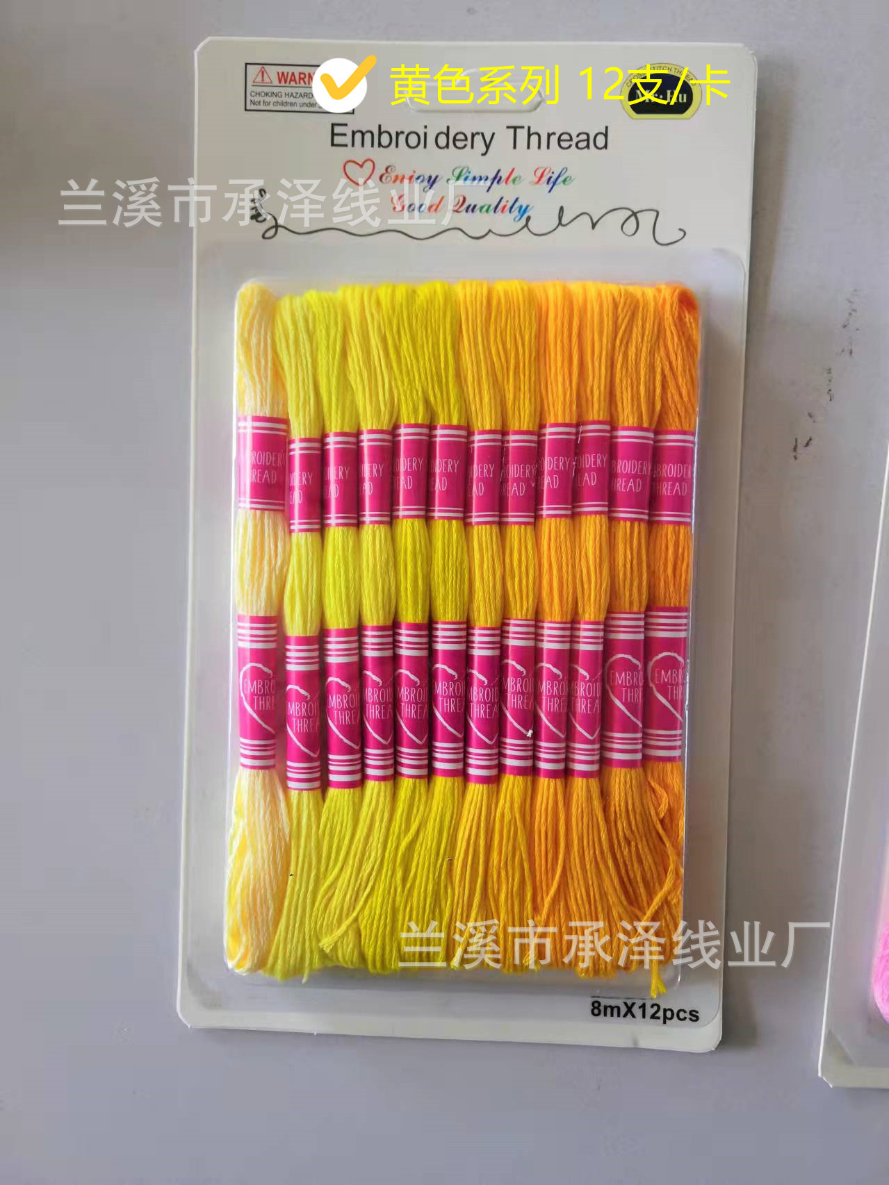 그라디언트 시리즈 * 옐로우 12/카드