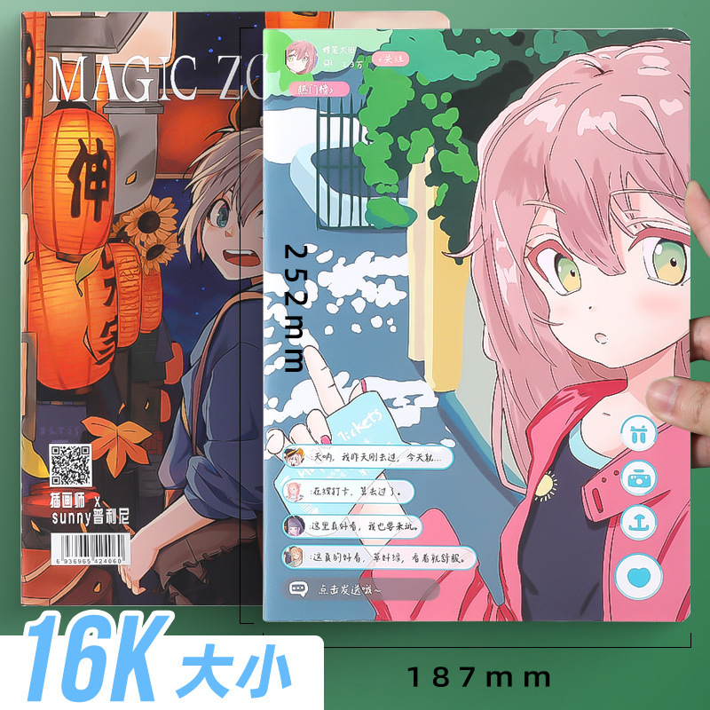 Notebook 16K Notepad Junior High School Time Travel Convenience Store B5 Cute Girl Elementary School Student Simple Ins Style