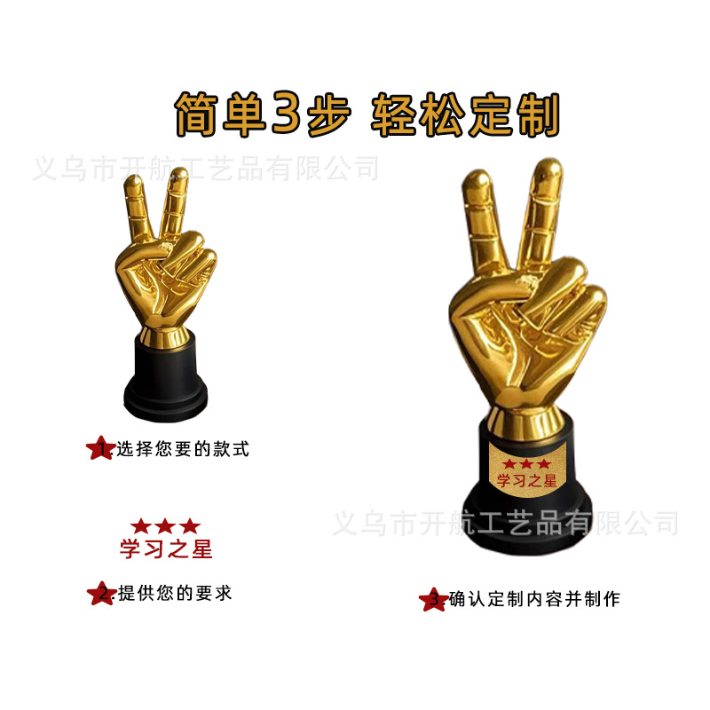 Kaihang Bier Trofeo Escuela Jardín de infantes Institución de entrenamiento Competencia de premios Niños Mini Trofeo Imprimir logotipo