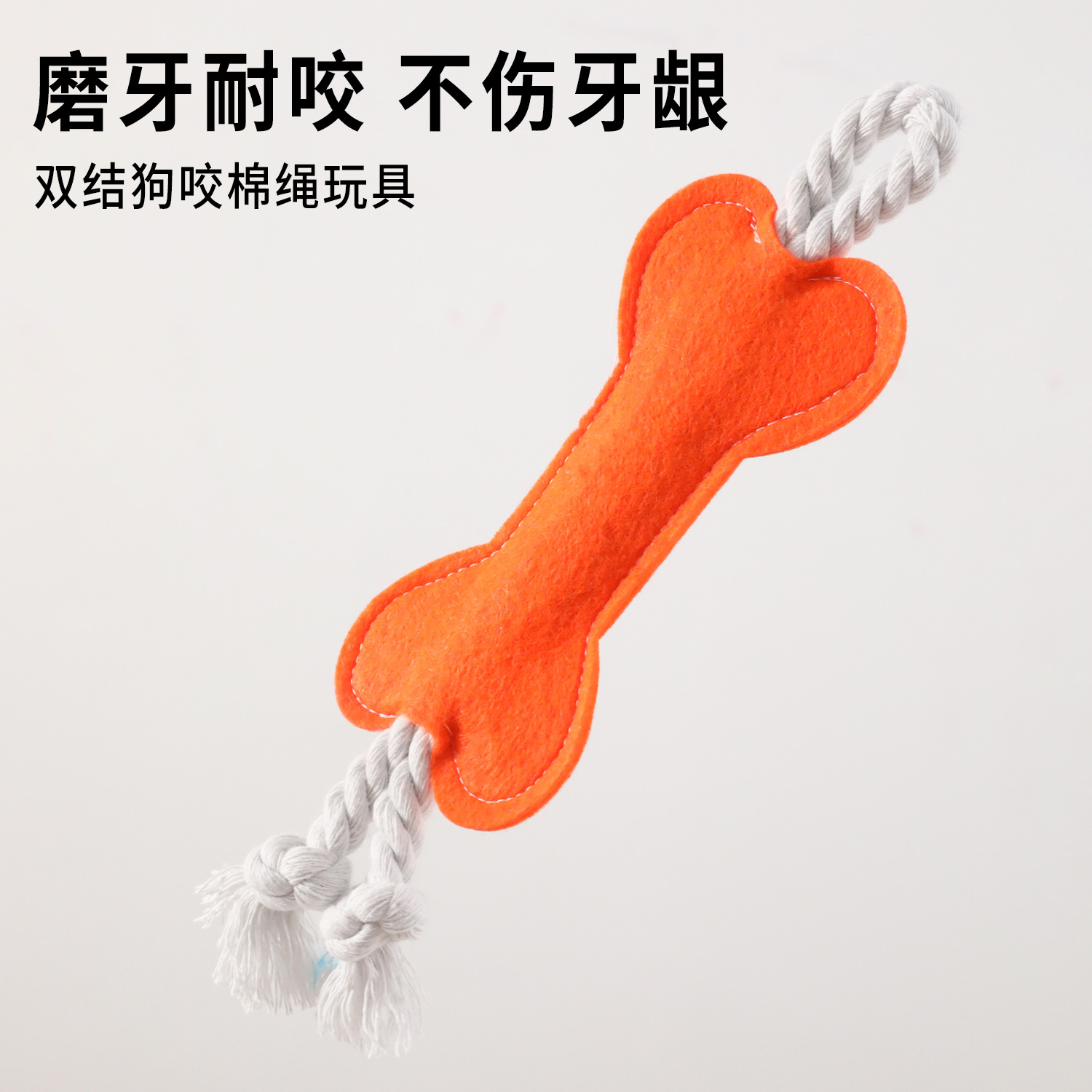 Fieltro hueso juguete de perro mordida resistente cuerda de algodón cachorro dientes molares dientes limpiadores juguetes de cuerda de mordida para perros pequeños y medianos palillos molares