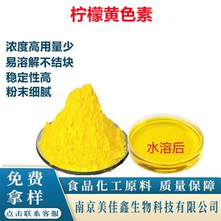 �����Sɫ�� ʳƷ������ɫˮ�����SɫȾɫ�� �����Sɫ����ɫ��