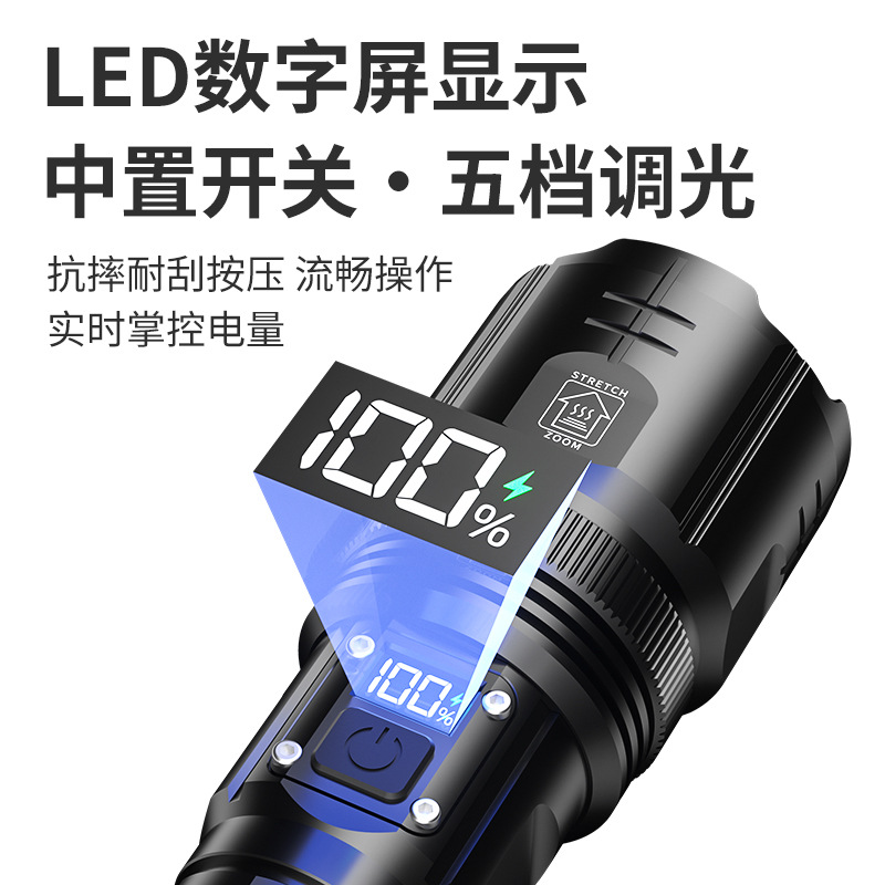 Cross-border nuevo blanco Super brillante LED LCD pantalla de luz de potencia de largo alcance fuerte luz aventura al aire libre linterna con cargador