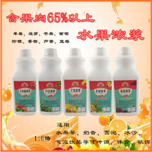 ��ݮ�{ݮ����â��ˮ�����s��֭���{��Ʒ�̲��ԭ�ϙ������Ý�{