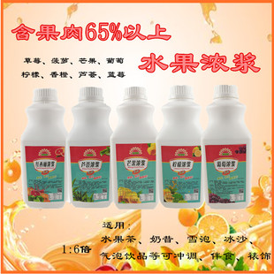 ��ݮ�{ݮ����â��ˮ�����s��֭���{��Ʒ�̲��ԭ�ϙ������Ý�{