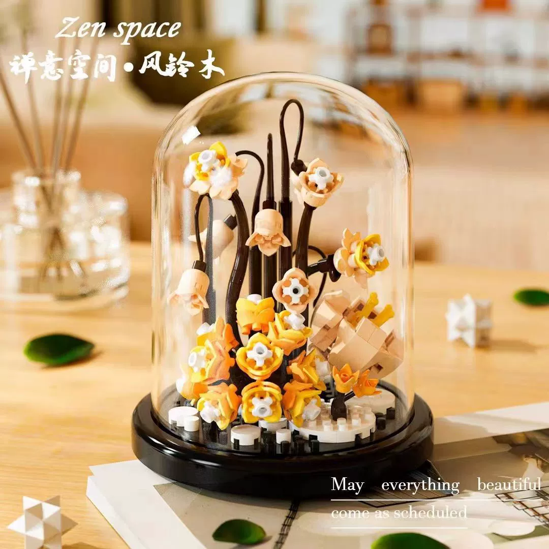 Building Set (Lego) Flower Constructor — Sunflower & Floral Models, Giftable Kits