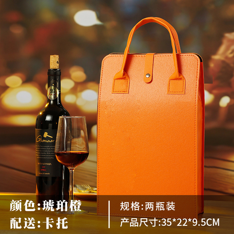 葡萄酒两瓶装pu皮质烫金压印节日企业商务送礼红酒包装袋子酒袋子|undefined