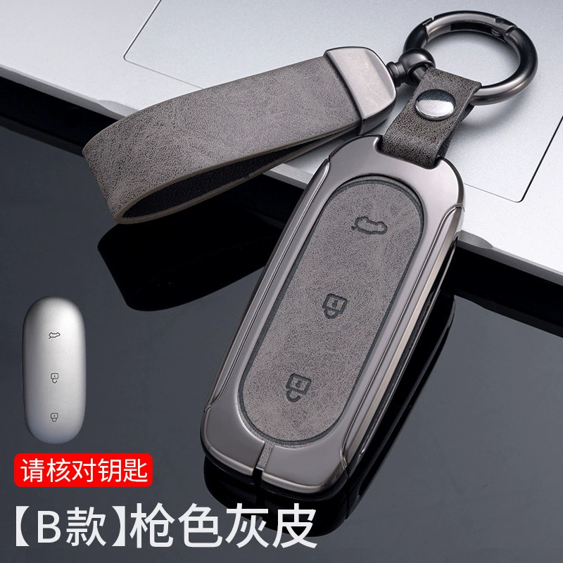 Идеальный чехол для ключей L9 L8/L7MAX, специальный защитный корпус с пряжкой, премиальный металлический аксессуар ONE