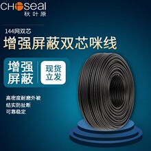 ���~ԭChoseal ԒͲ�������L��144�W�p�������pо�侀 QS2806