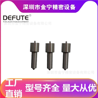 Common Rail Yanacaq İnjektoru DLLA155P15 P Seriyası Yanacaq İnjektoru