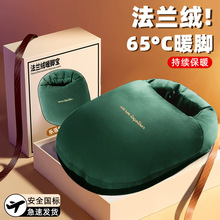暖脚宝充电式办公室桌下神器热水袋充电款防爆暖水袋暖宝宝可拆洗