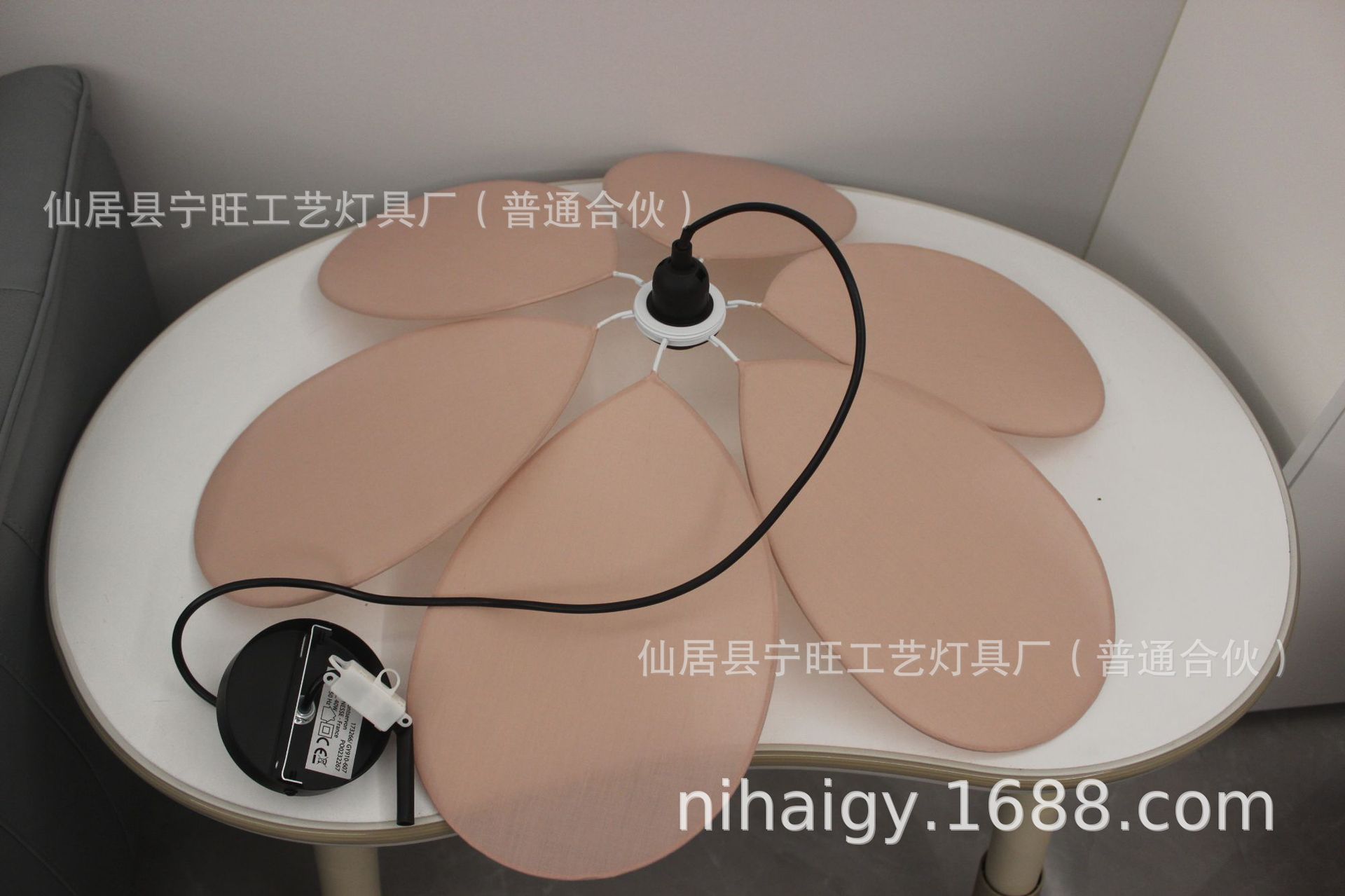 핑크색 전등갓 + 램프 코드 세트 개별 포장