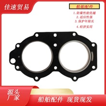 ���󴬲���� 6F5-11181-A2�m������R�� 40HP 2�_�� ����l�әC