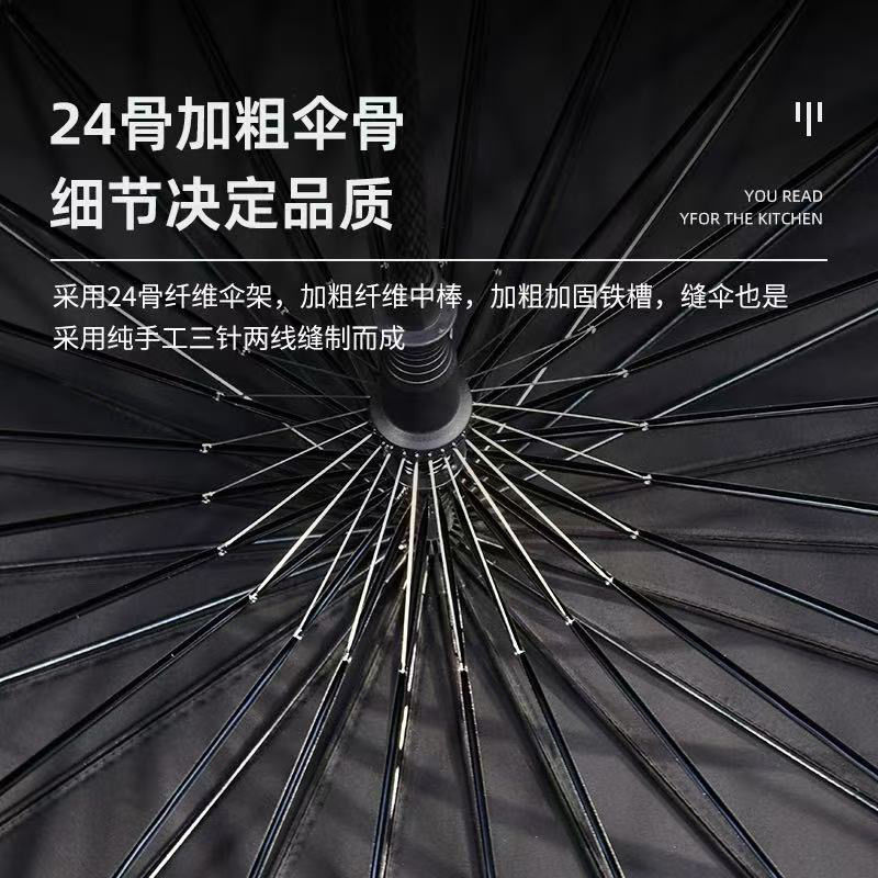 奔驰雨伞24骨雨伞加大直杆伞加厚耐用商务礼品广告伞|undefined