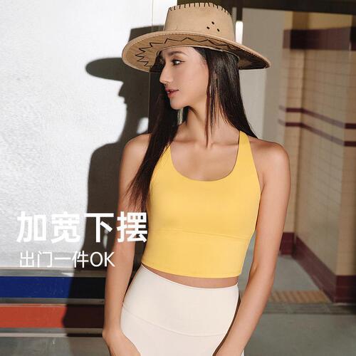 Women's High-Intensity Shockproof Running Anti-Hanging Training Fitness Back Support Top Yoga Top