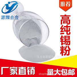 焊粉;镍粉系列;其他氧化物