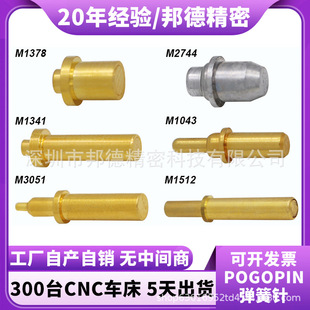POGOPIN�����ǰ��λ�NƬʽ3A�����̽ᘹ�ĸ����B����PIN���