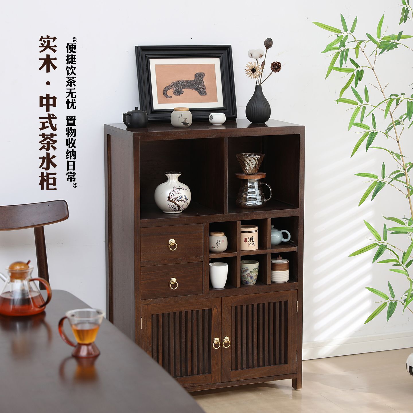 New Chinese Style Tea Cabinet Solid Wood Sideboard Living Room Tea Cabinet Storage Rack Tea Storage Cabinet Wall-Mounted Multi-Function