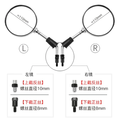 Pedal Motorcycle Fit 5: Motorcycle rearview mirror