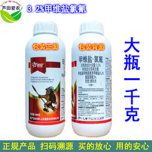 1kg ����3.2%�׾S�}����׾S�}�Ț�׾S�}������{���ҹ�ꚢ�x��