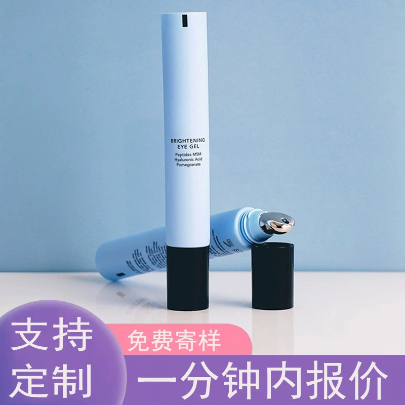 Косметический шланг 10ml15ml скошенный сплав цинкового сплава для глаз крем для массажа трубки функция гель для глаз PE шланг для упаковки