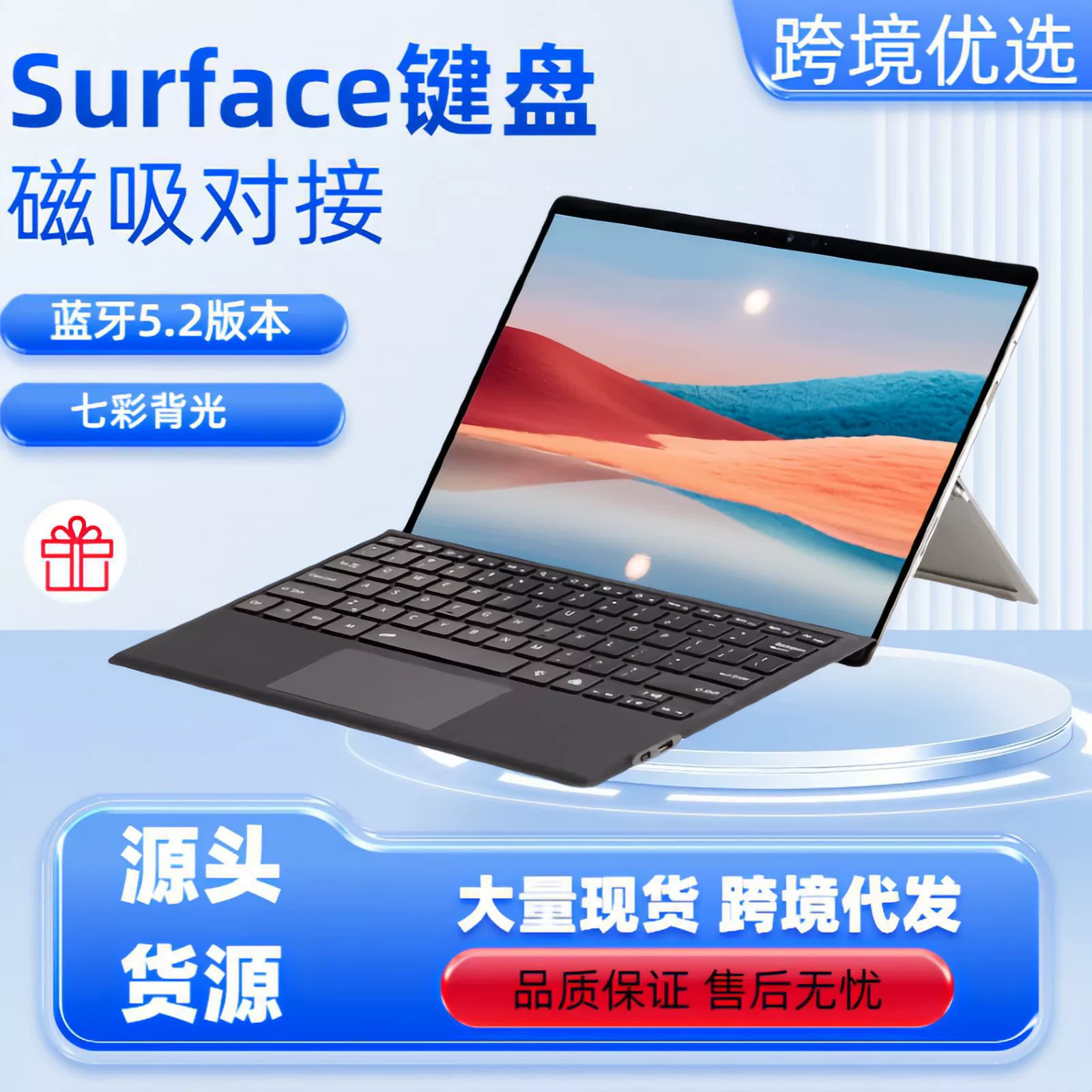 Slim Bluetooth Keyboard Pro34567+ compatible, magnetic attachment, backlight option