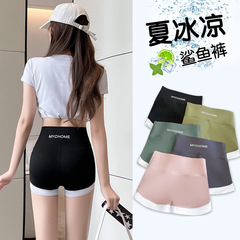 サメパンツ女性の新しい夏のコントラストカラー甘いハイウエストおなかコントロールヨガバービーパンツレギンスアウターウェアスプライシング健康パンツ