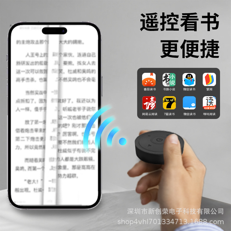 跨境新品磁吸手机支架手机蓝牙遥控器远程自拍刷短视频小说翻页|undefined