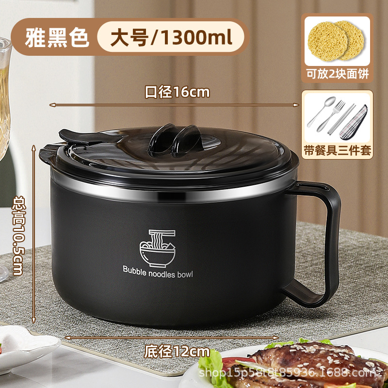 304 1300ml 젠틀맨 블랙 + 식기