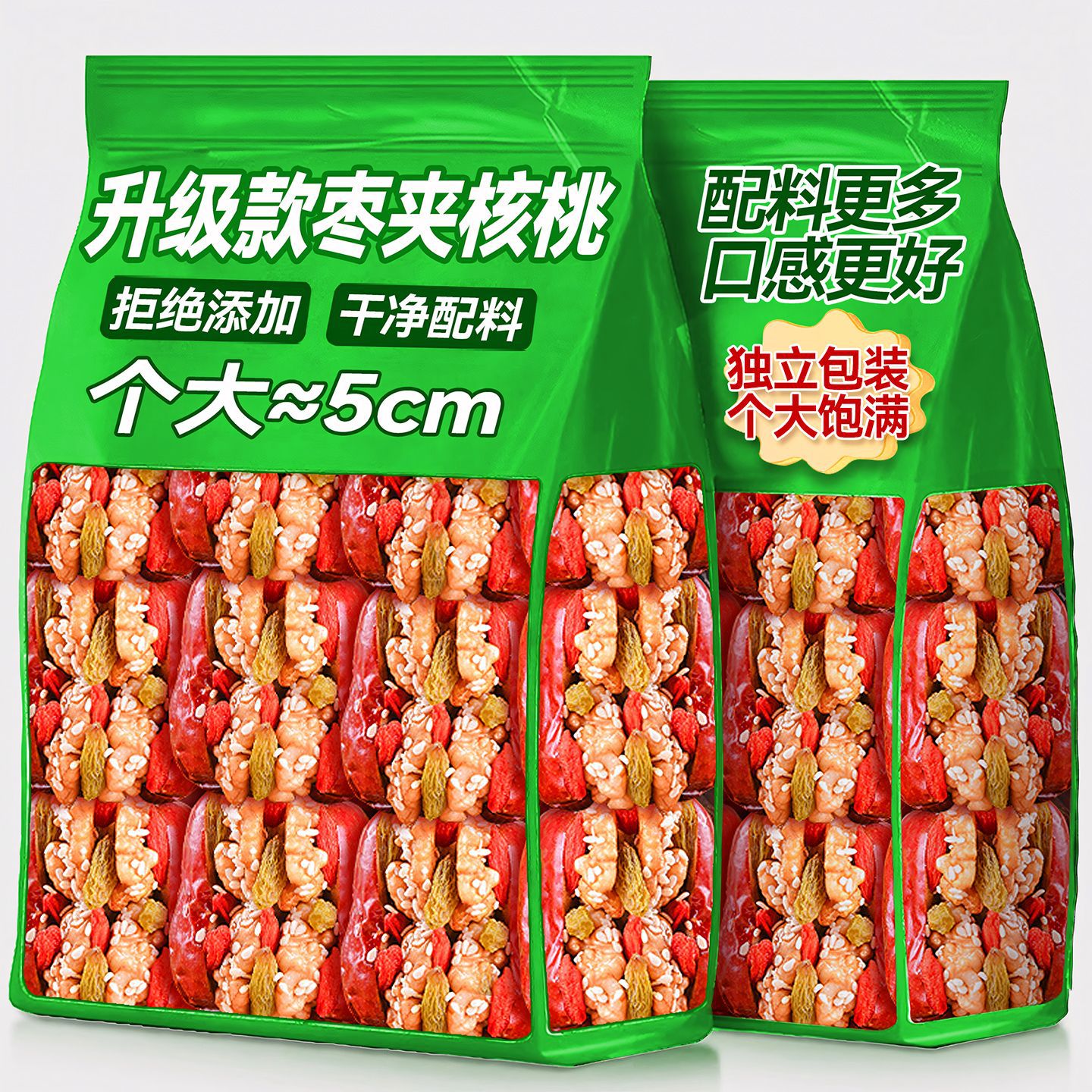 水益农大红枣夹核桃仁葡萄干整箱礼盒小包装夹心干货孕妇年货零食