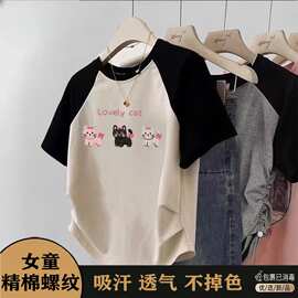 工厂直销女童3D仿刺绣短袖美拉德夏季新款短款撞色卡通元素中大童