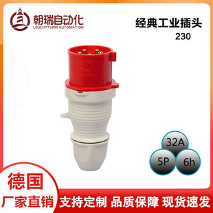 ��walther �ߠ���CEE ���I���^ 32A��5P��400V ���ܷ�ˮ���m