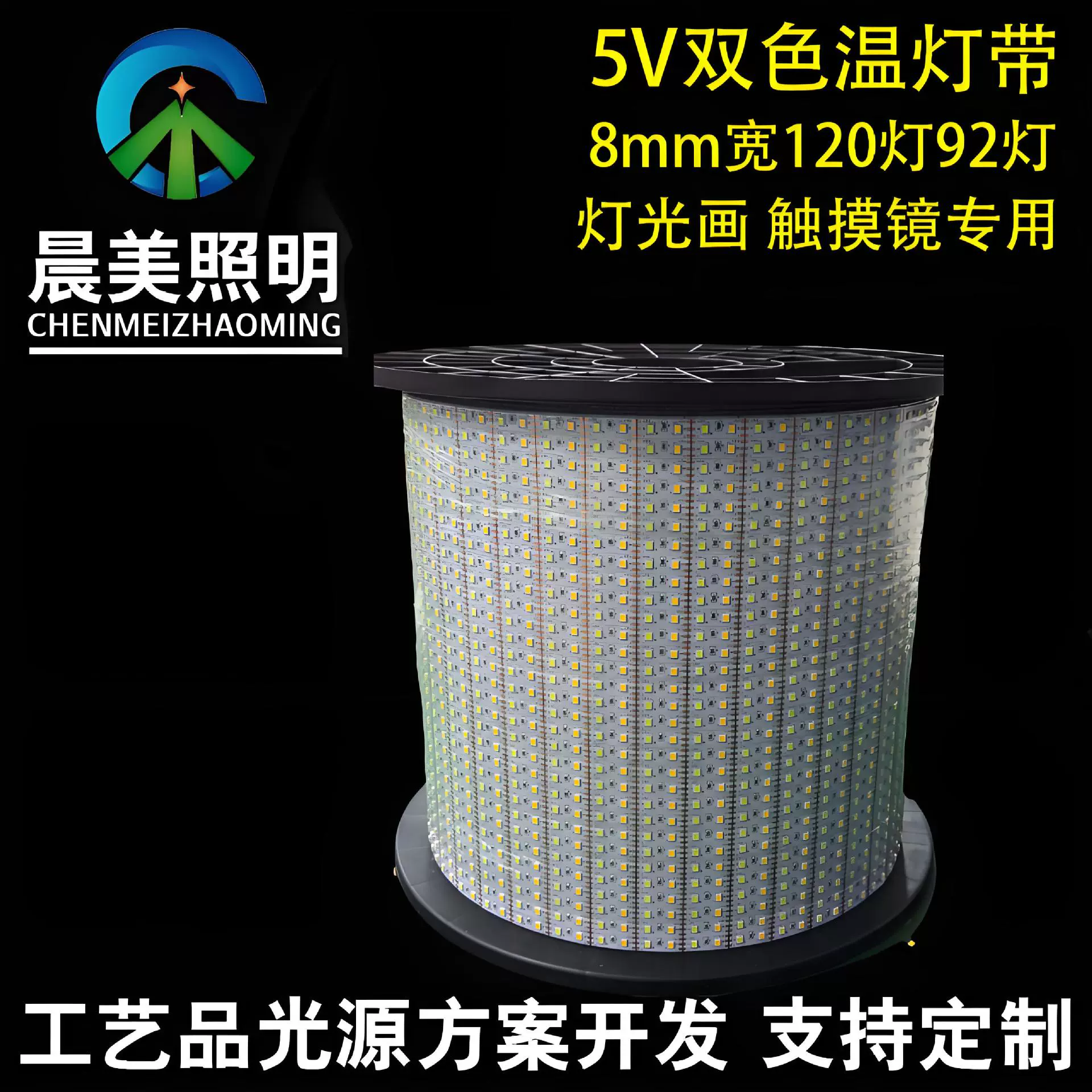 светодиодный самоклеящийся мягкий свет 5 В с USB-лентой, декоративная живопись, ночник, игрушечный светильник, супер яркий, низковольтный, двухцветный, большой рулонный патч