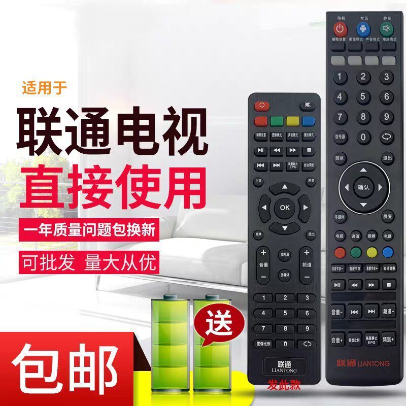 ��ͨҺ�����ӻ�ң������40D205D50232D0232D0342E01SE559