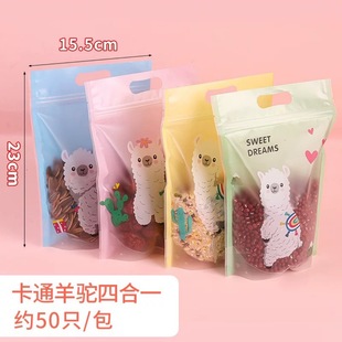 ���lѩ�����Է����͸��ĥɰ������ʳƷ��ţ܈���ǹ����b��ʳ�