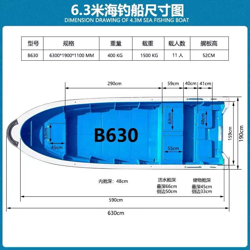 Double -layer glass reinforcement bay living water cabin self -drain sea fishing boat speedboat breeding fishing transport transportation net fishing boat fishing boat