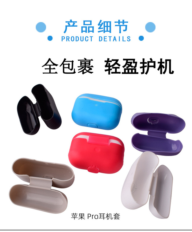 https://www.toonies.cn2款耳機套-詳情_03.jpg_800x800.jpg