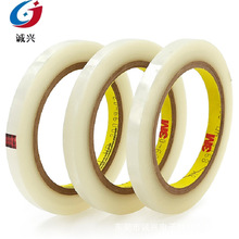 3M8911透明聚酯单面胶带 粉末喷绘高温遮蔽超薄无痕单面胶