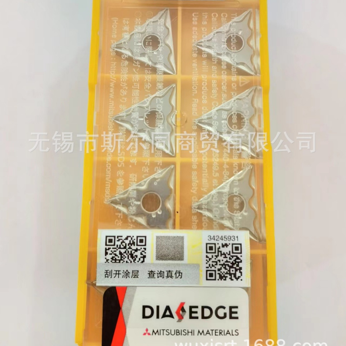 日本三菱刀片TNMG160404-SH NX2525