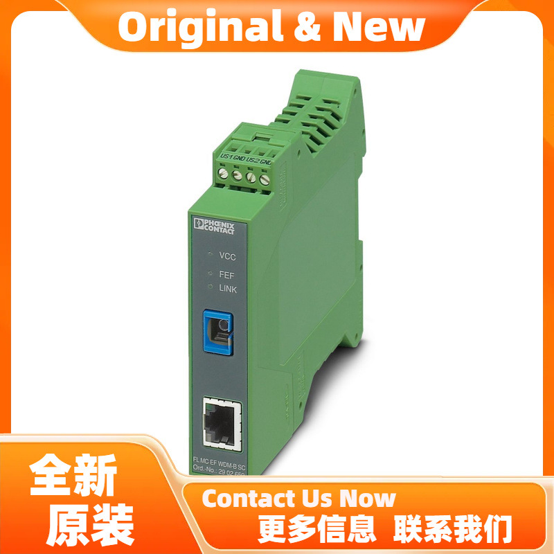 菲尼克斯FL MC EF 1300 SM SC - FO转换器 2902856
